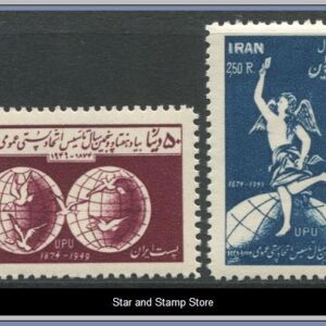 Iran  |  Mi 811-812