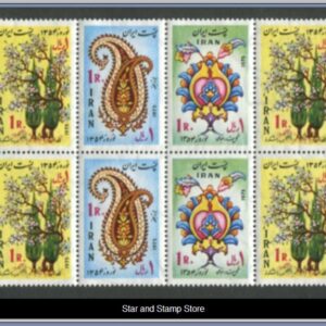 Iran | Mi 1772-1774