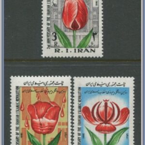 Iran  |  Mi 1990-1992