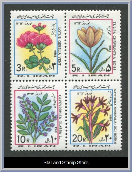 Iran | Mi 2068-2071