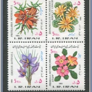 Iran  |  Mi 2098-2101