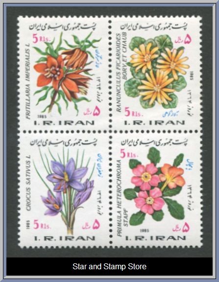 Iran | Mi 2098-2101