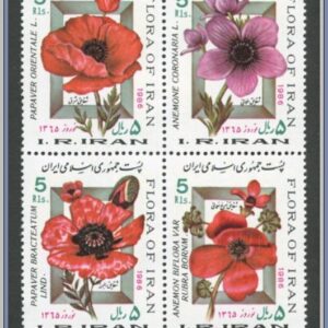 Iran  |  Mi 2148-2151