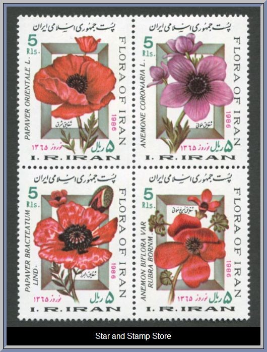 Iran | Mi 2148-2151