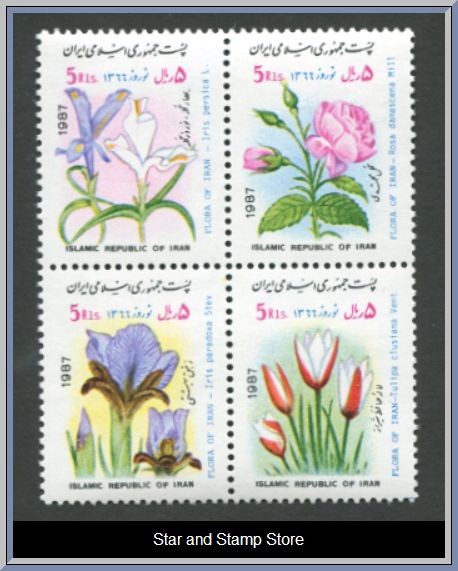 Iran | Mi 2201-2204