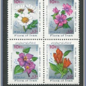 Iran  |  Mi 2265-2268