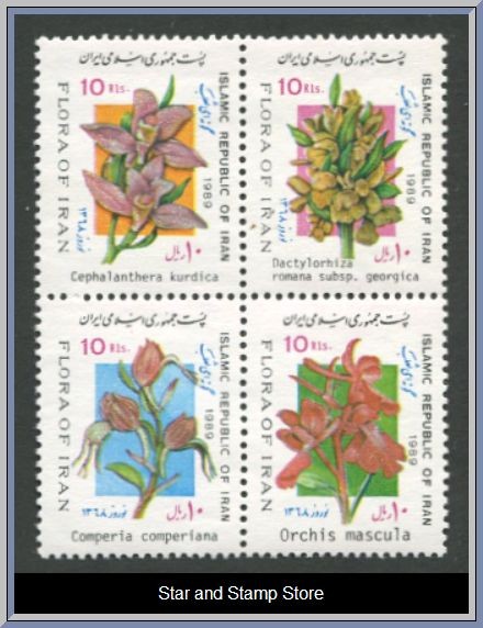 Iran | Mi 2330-2333