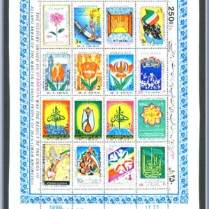 Iran | Mi Block 018 A
