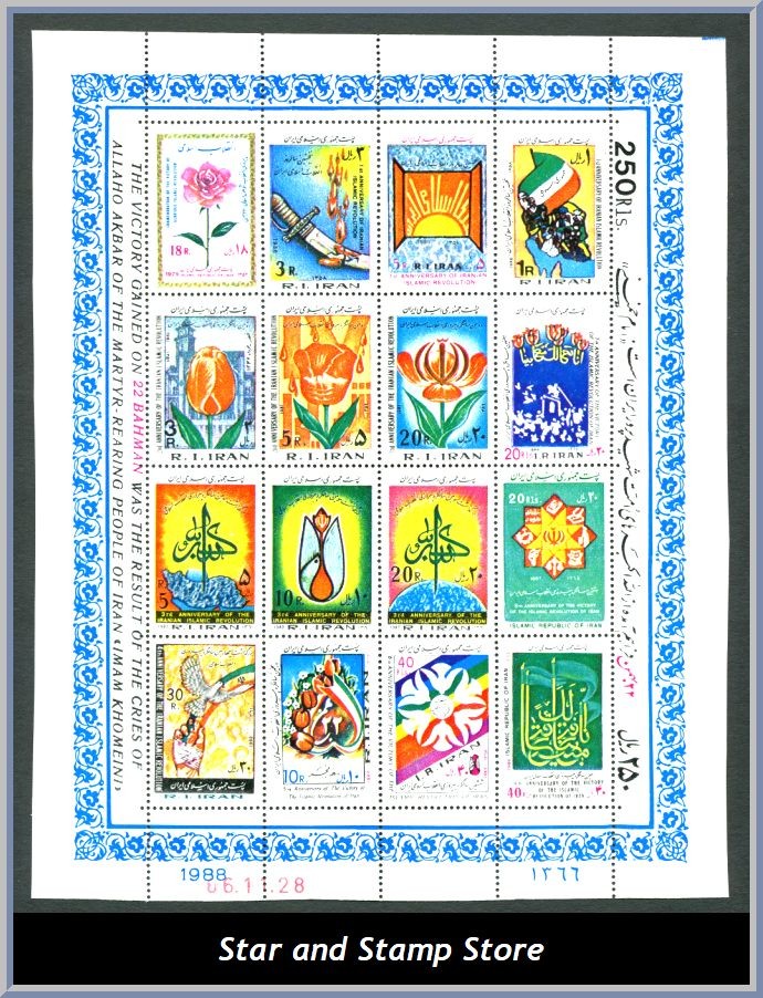 Iran | Mi Block 018 A