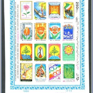 Iran | Mi Block 018 B