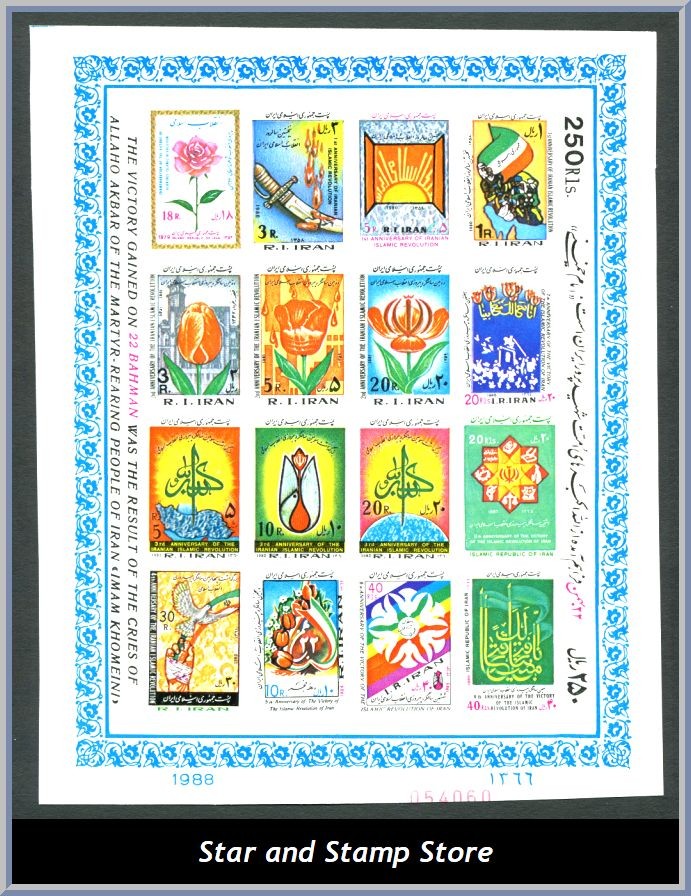 Iran | Mi Block 018 B