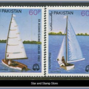 Pakistan  |  Mi 607-608