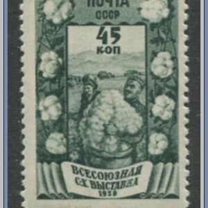 Sovjetunionen | Mi 704