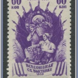 Sovjetunionen  |  Mi 706