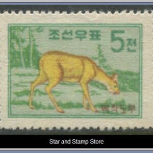 Nordkorea  |  Mi 205
