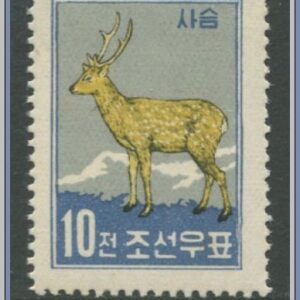 Nordkorea  |  Mi 207