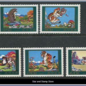 Nordkorea | Mi 2635-2639