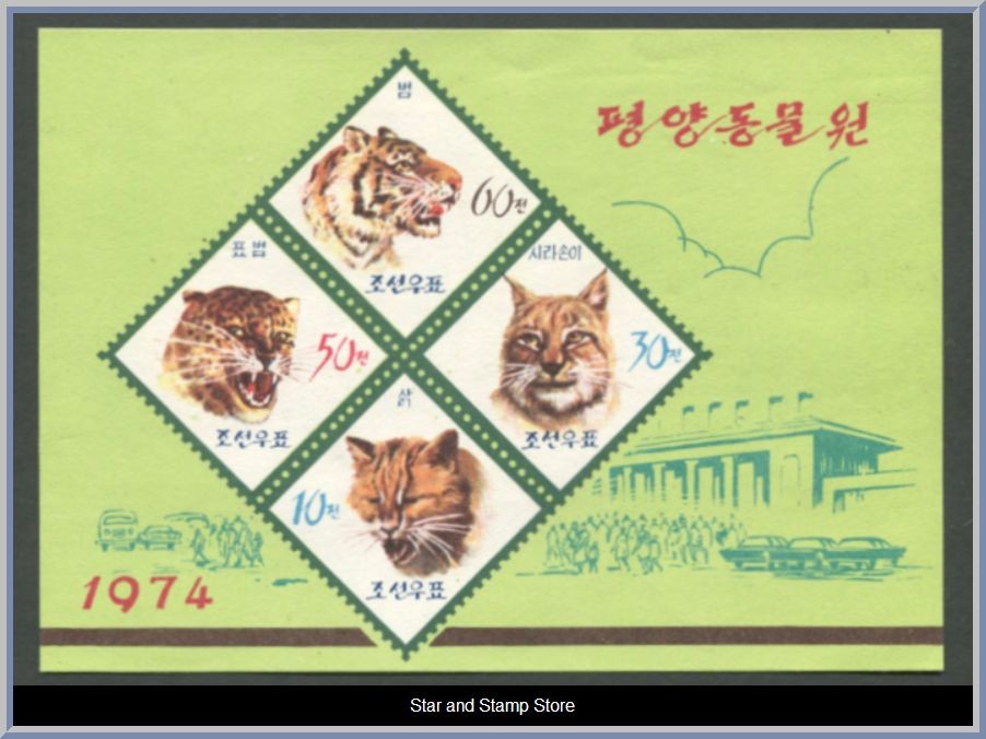 Nordkorea | Mi Block 7