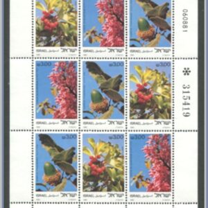 Israel | Mi 868-870