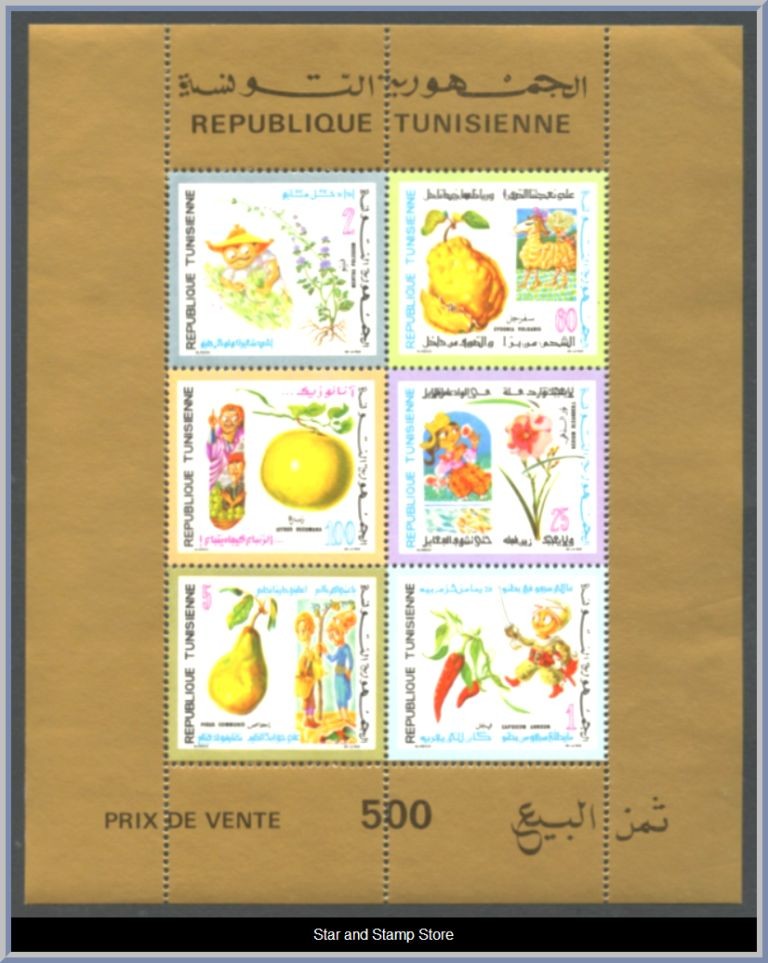 Tunisien | Mi Block 6 A