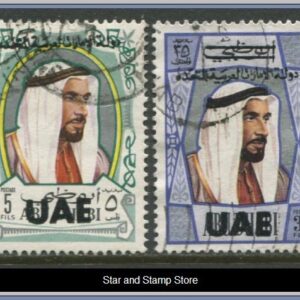 United Arab Emirates | Mi 84, 87