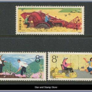 Folkrepubliken China | Mi 1497-1498, 1500