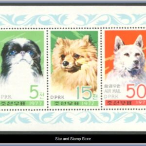 Nordkorea  |  Mi 1662-1664 A