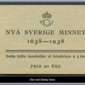 Sverige | Facit Häfte 34 R CC