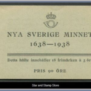 Sverige | Facit Häfte 34 R CC