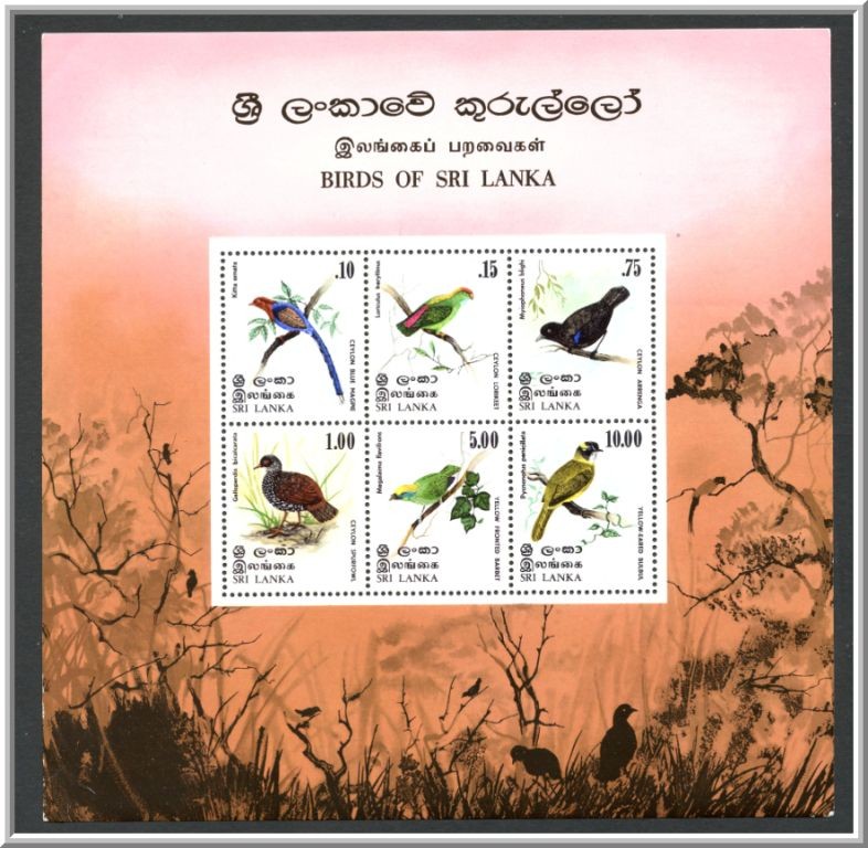 Sri Lanka | Mi Block 10