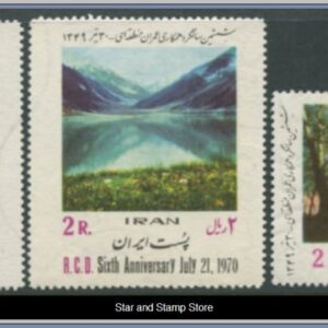 Iran | Mi 1473-1475