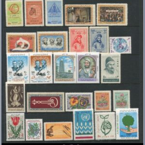 Iran | Lot felfria märken