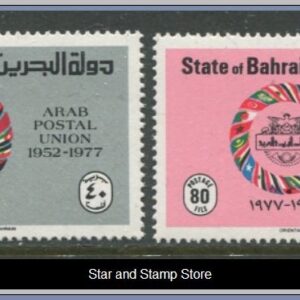 Bahrain  |  Mi 264-265