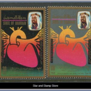 Bahrain  |  Mi 198-199