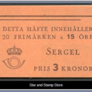 Sverige | Facit Häfte H 55 b