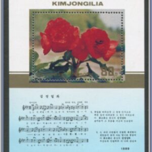 Nordkorea | Mi Block 243