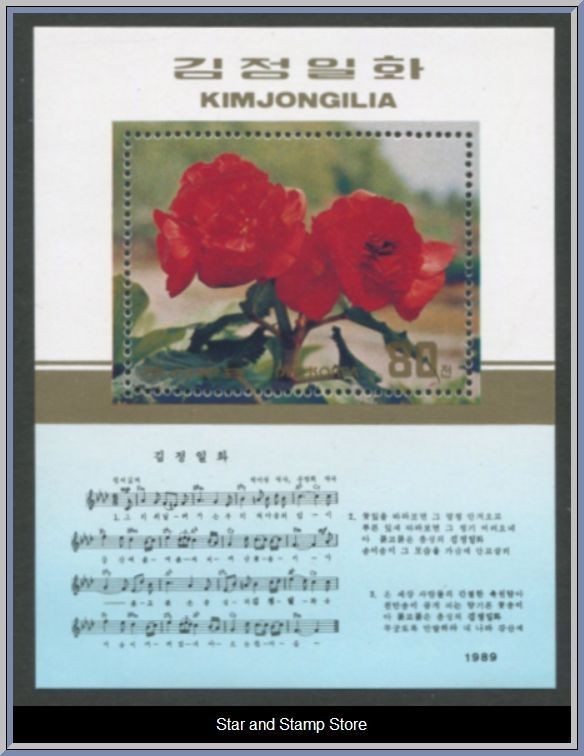 Nordkorea | Mi Block 243