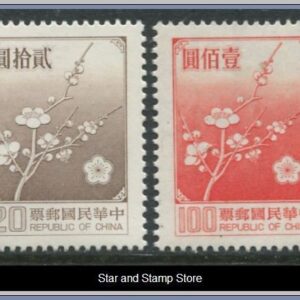 Taiwan | Mi 1292, 1294 w