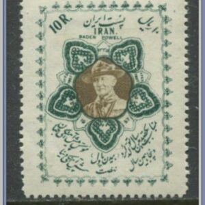 Iran | Mi 992