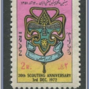 Iran | Mi 1605