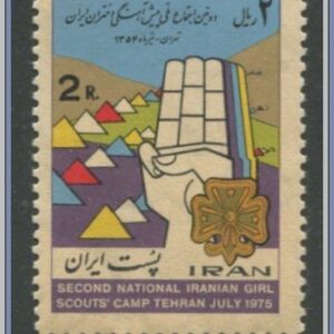 Iran | Mi 1798