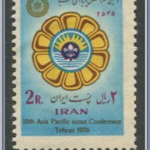 Iran | Mi 1840