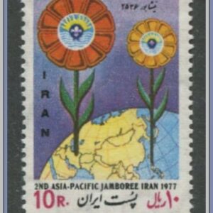 Iran | Mi 1878