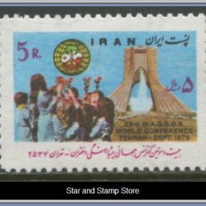 Iran | Mi 1924