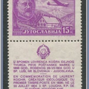 Jugoslavien | Mi 556 Zf