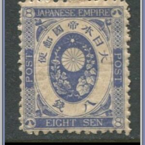 Japan | Mi 62