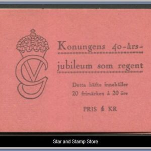Sverige | Facit Häfte 83 Cyls 1