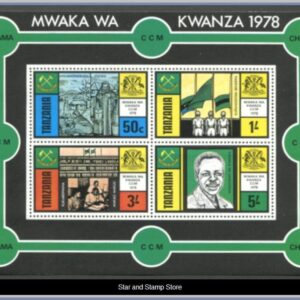 Tanzania | Mi Block 10