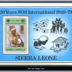 Sierra Leone | Mi Block 1
