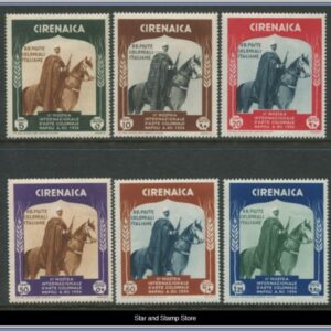 Italienska Cyrenaica | Mi 115-120